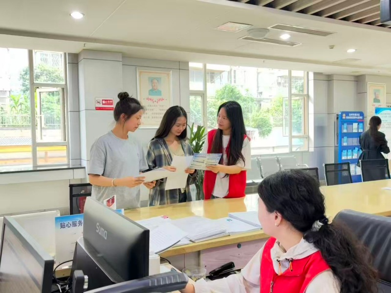 宣传就业见习政策。