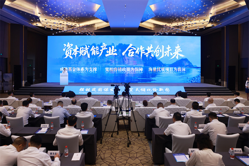 介绍乐山优质资源和惠企政策。主办方供图