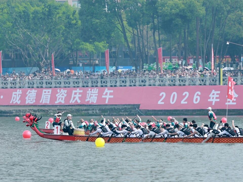 2026年新津天府端午龙舟会现场。成都新津供图
