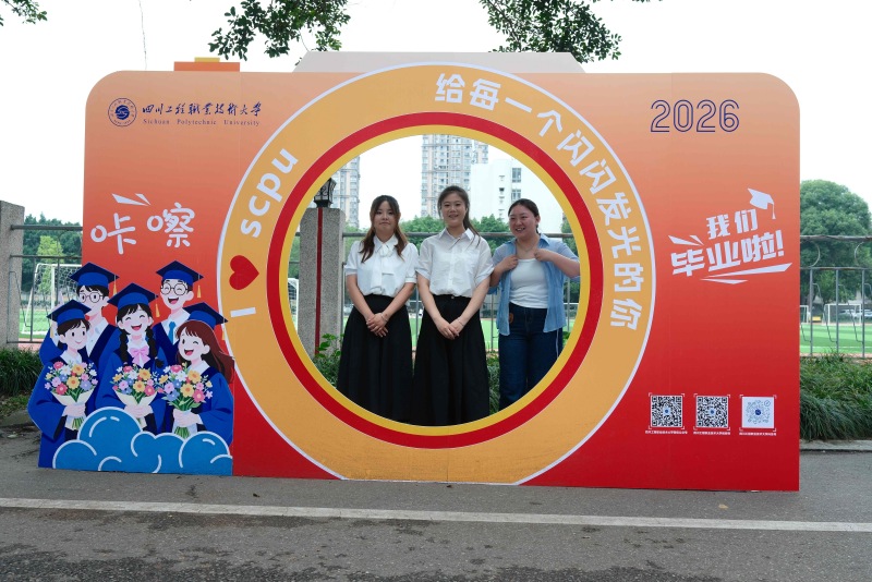 同学们拍照留念。四川工程职业技术大学供图