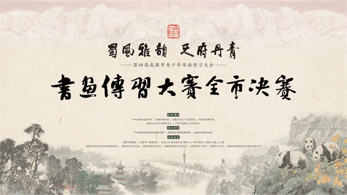 活动海报。主办方供图