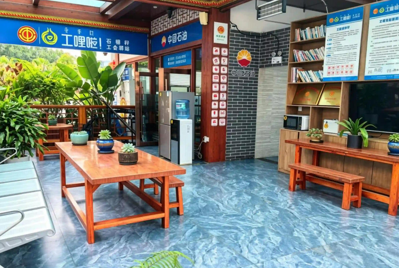 中国石油四川销售海南加油站获评全国最美工会驿站。