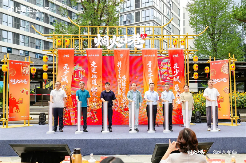 启动仪式现场。主办方供图