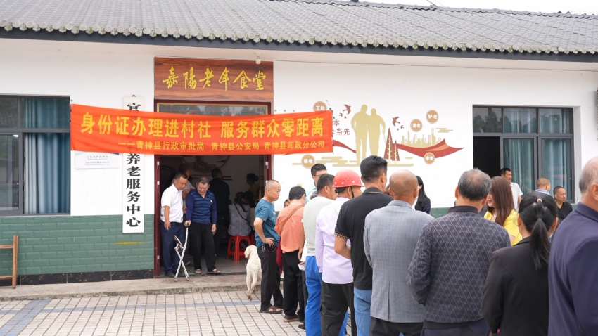 工作人员在罗波乡官斗山村开展上门办身份证服务。林琳摄