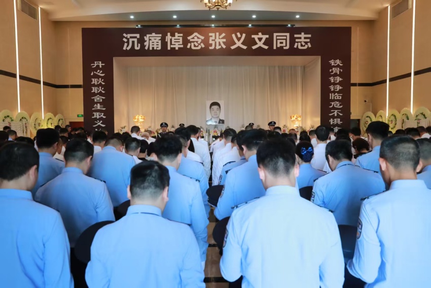 张义文同志追悼会现场。成都公安供图