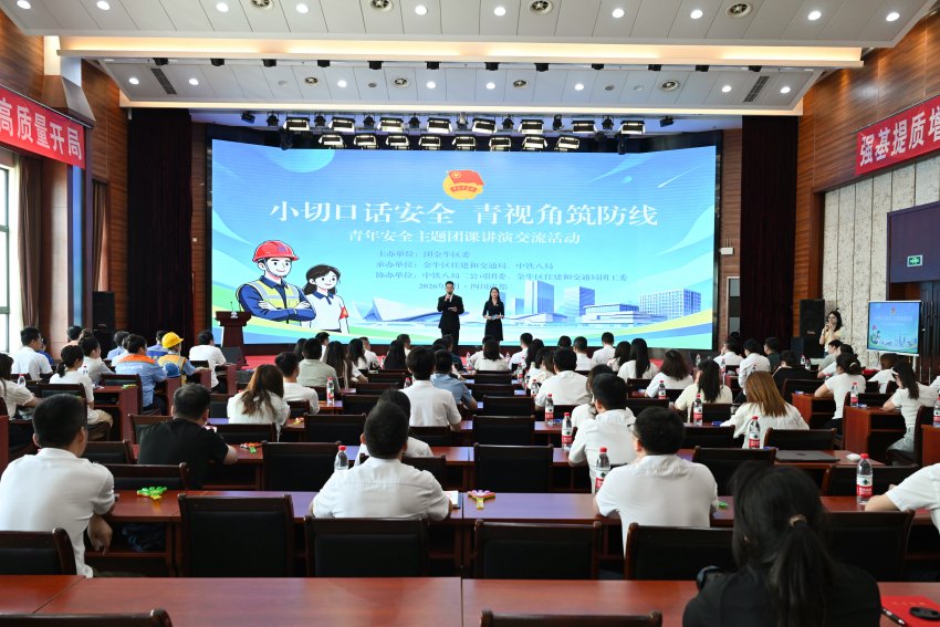 活动现场。主办方供图