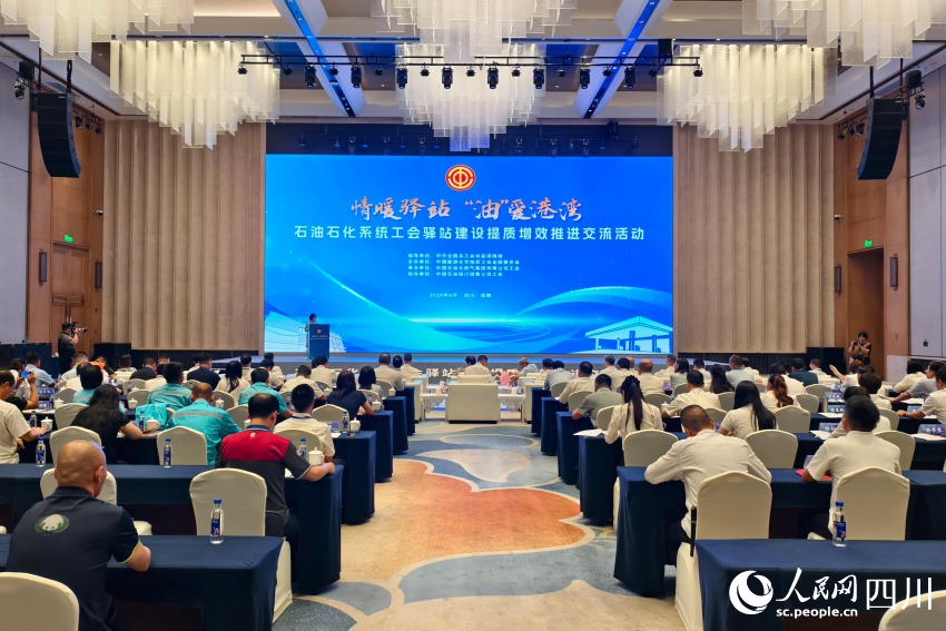 活动现场。人民网 赵祖乐摄