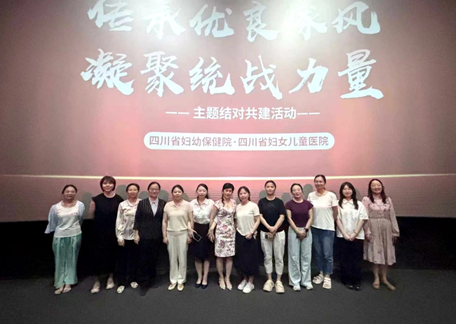 主题结对共建活动。医院供图