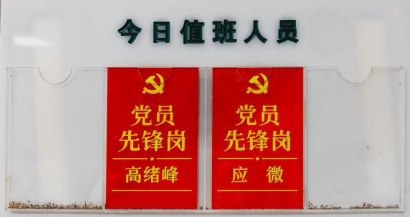 党员示范岗。四川省肿瘤医院供图
