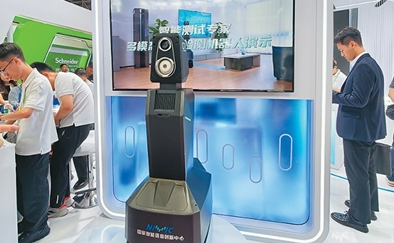 AI，入链