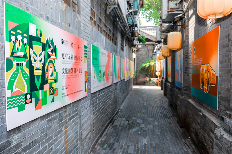 巴蜀文化创意设计优秀作品展。宽窄巷子景区供图