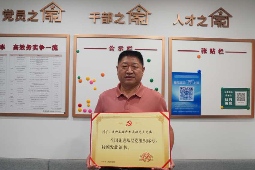 大竹县驻广东流动党员党委书记李子荣。沈怀良摄