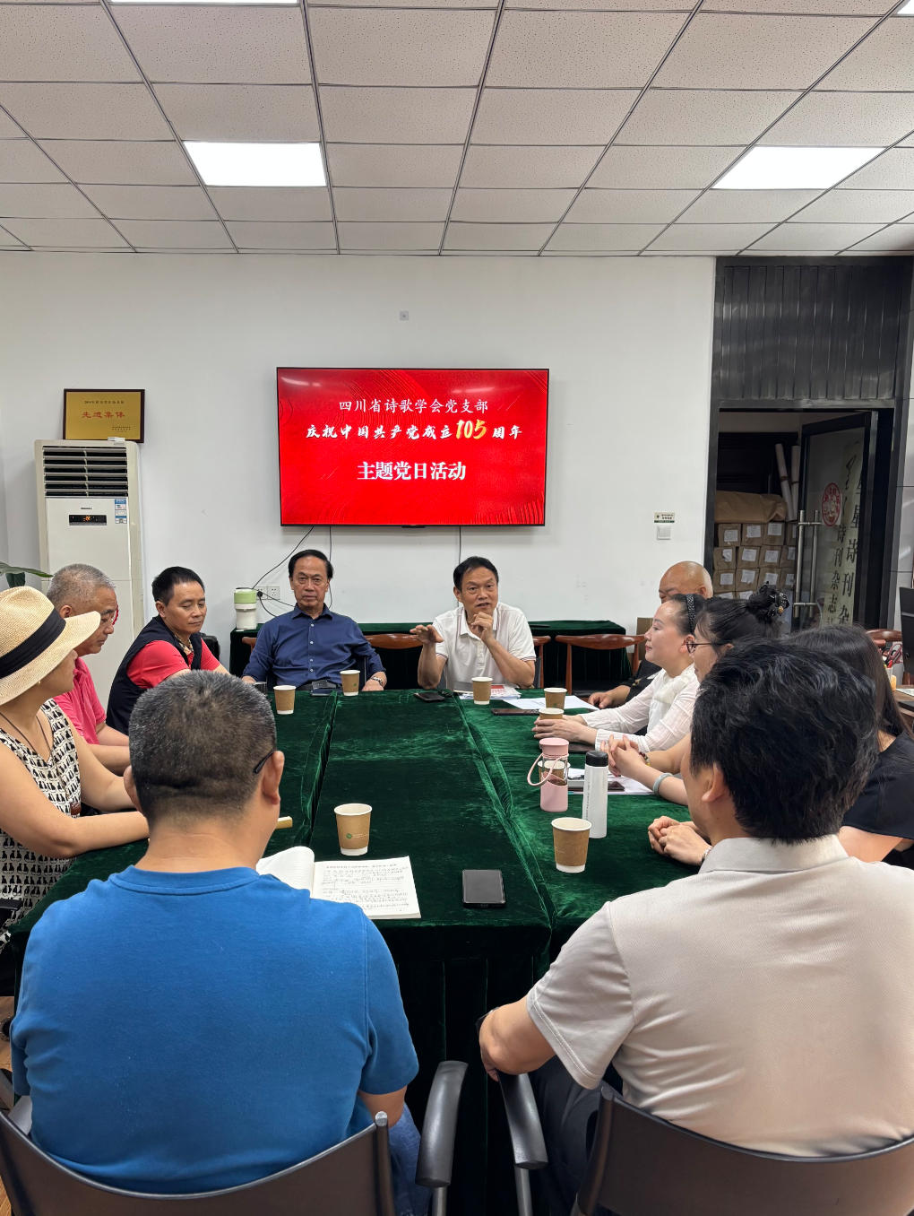 活动现场。
