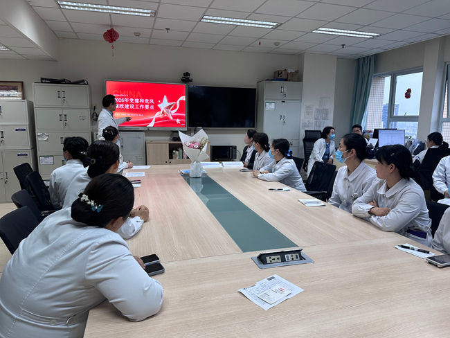 黨風廉政教育學習會。四川省腫瘤醫院供圖