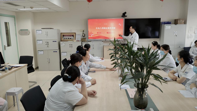 中央八項規定清單解讀。四川省腫瘤醫院供圖