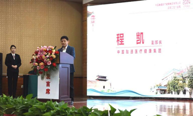挂職擔任公司學科建設部副部長。四川省腫瘤醫院供圖
