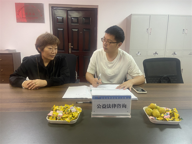 公益法律咨詢日專場服務。翠屏區融媒體中心供圖