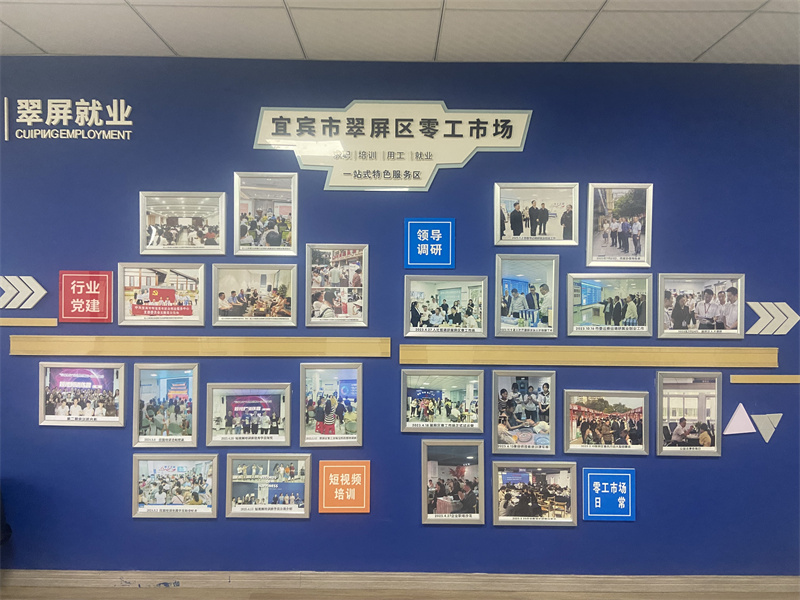 筑牢就業民生法治保障防線。翠屏區融媒體中心供圖
