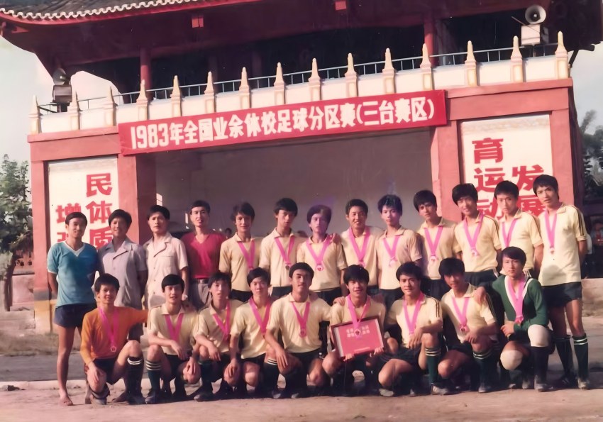 绵阳三台擦亮“四川足球之乡”金字招牌(图2)