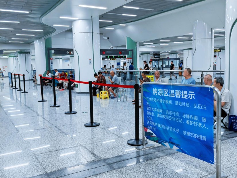 成都市民在地铁站纳凉。成都轨道集团供图