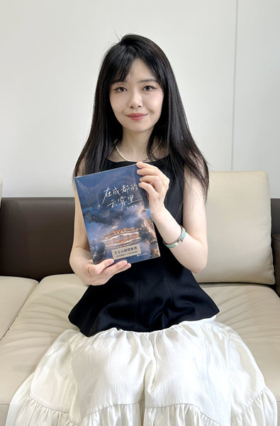 作者毛艺舟推荐《在成都的云雾里》。人民网记者 王波摄