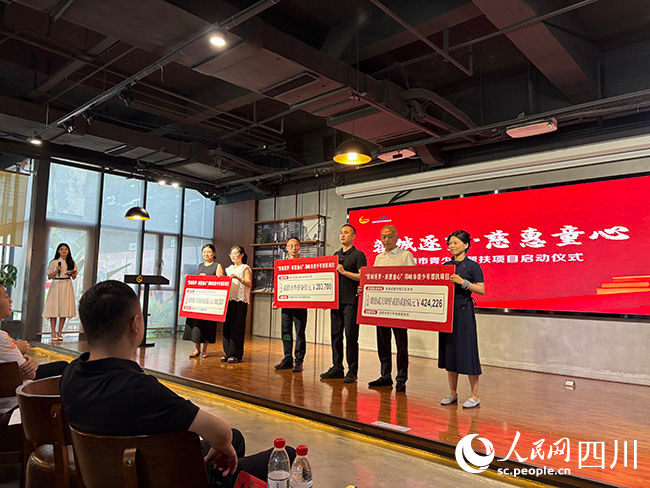 活动现场。人民网记者 朱虹摄