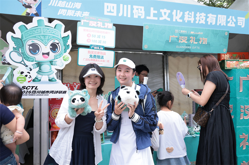广汉:以赛事“动”力为城市添彩(图3)