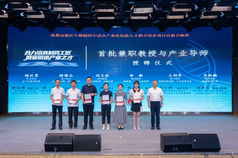 活动现场。四川工商职业技术学院供图