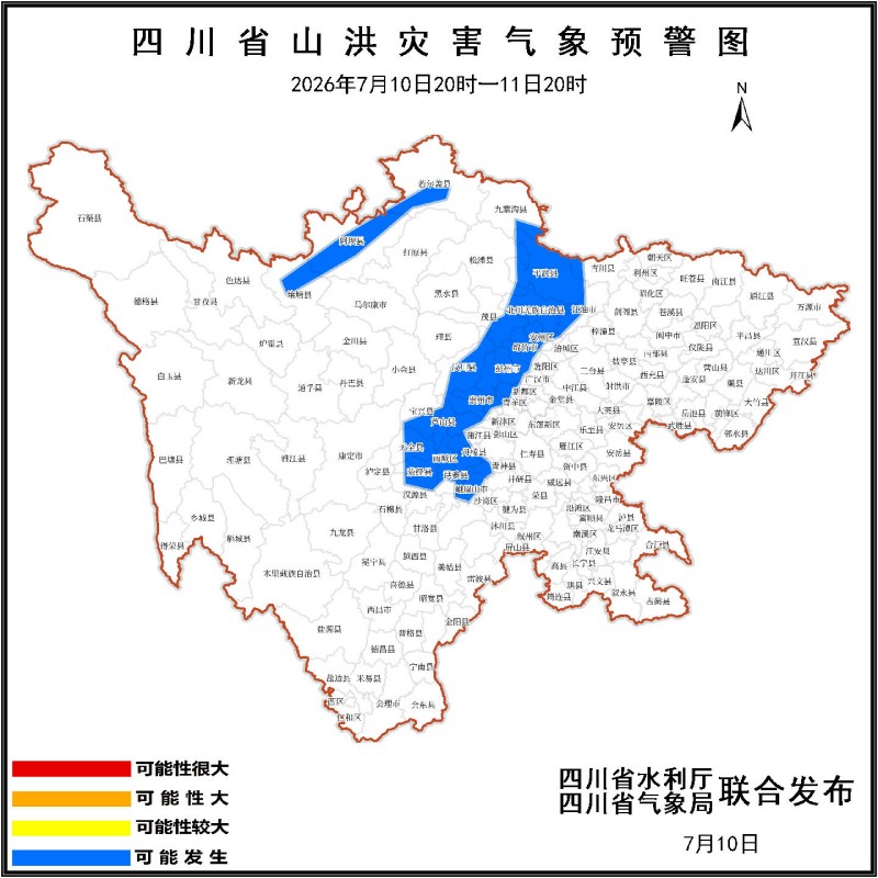 四川省山洪灾害气象预警图。四川省水利厅供图