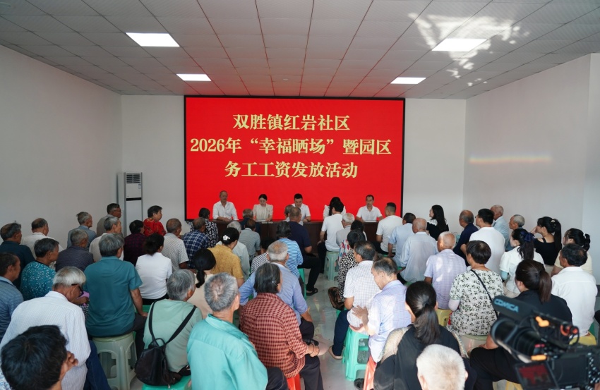 红岩社区“幸福晒场”活动现场。纪委监督恩阳区纪委监委供图