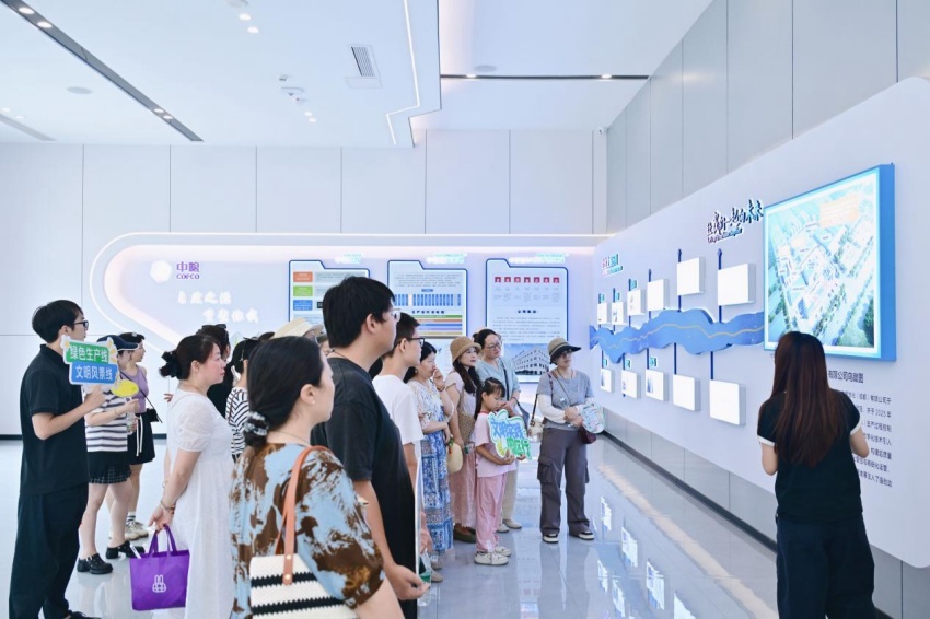 活动现场。主办方供图
