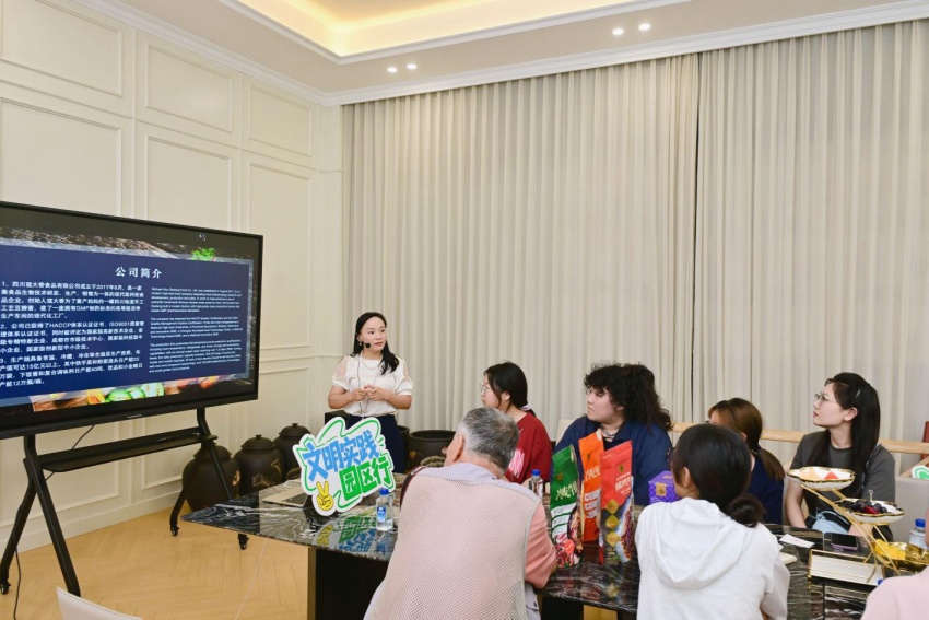 活动现场。主办方供图