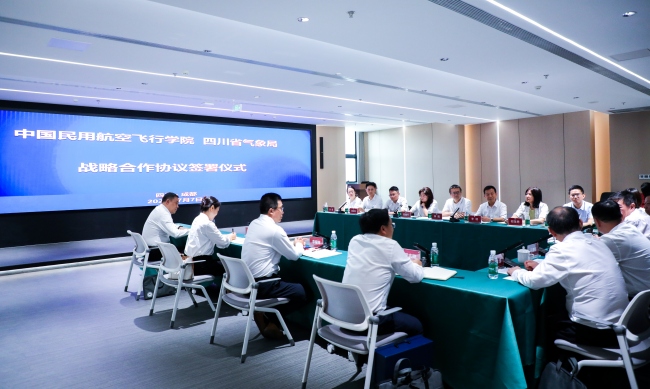 战略合作协议签署仪式现场。中国民用航空飞行学院供图