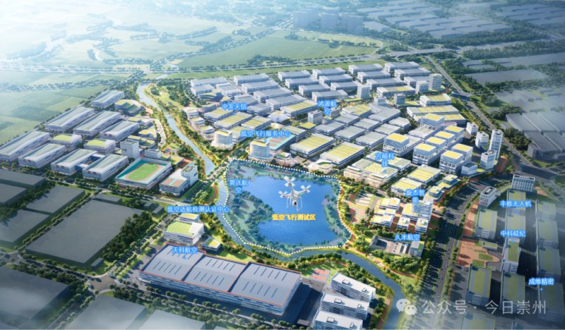 航空科技产业园效果图。崇州市融媒体中心供图