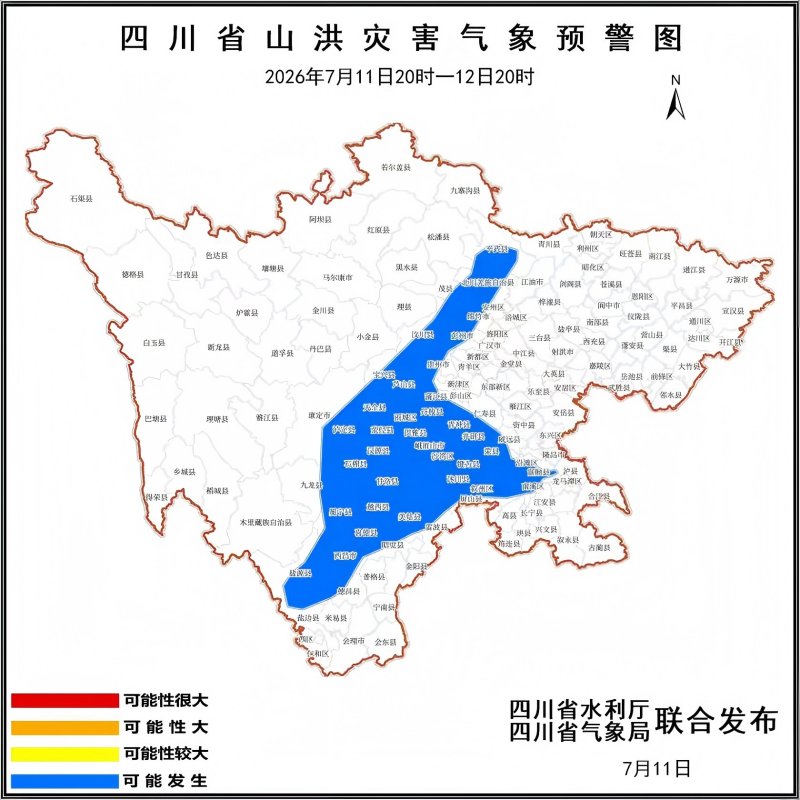 四川省山洪灾害气象预警图。大至四川省水利厅供图