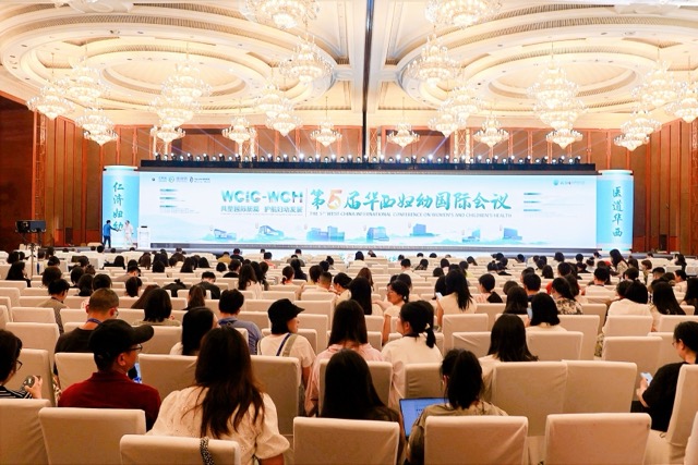 开幕现场。主办方供图