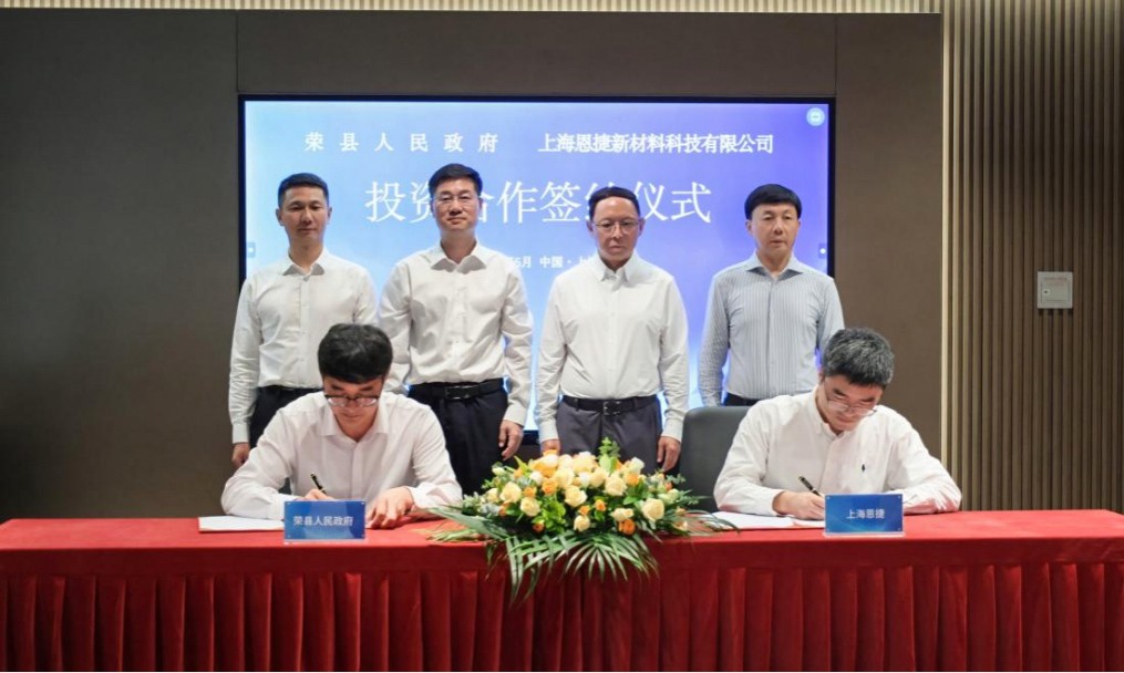 自贡荣县第二产业上半年跑出“加速度”规上工业总产值预计增长836%(图2)