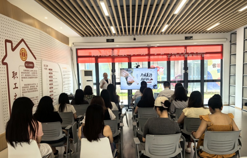 职工之家开展健康知识讲座。旌阳区总工会供图