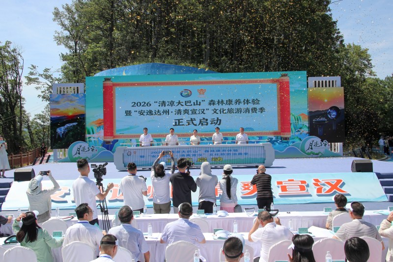 活动启动仪式现场。宣汉县委宣传部供图