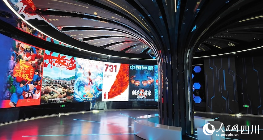雅安大数据产业园。人民网记者 刘海天摄