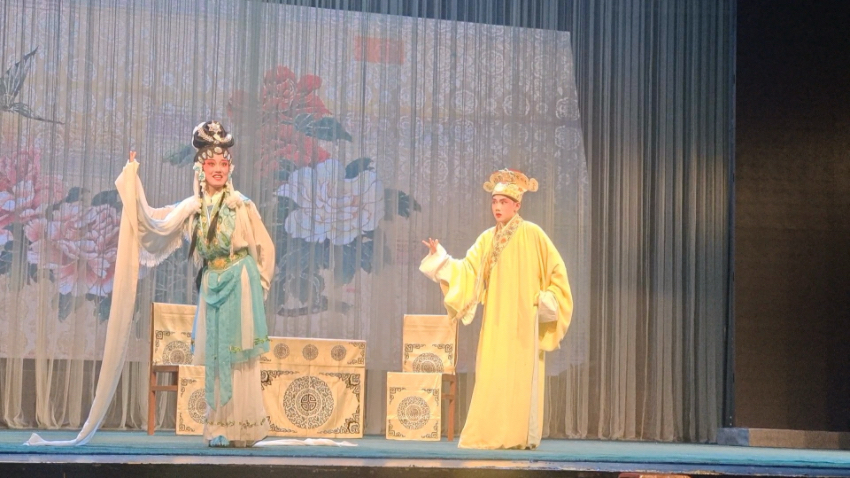 演出