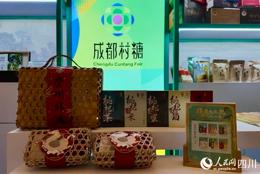 四川特色风物产品。人民网记者张玉琳摄
