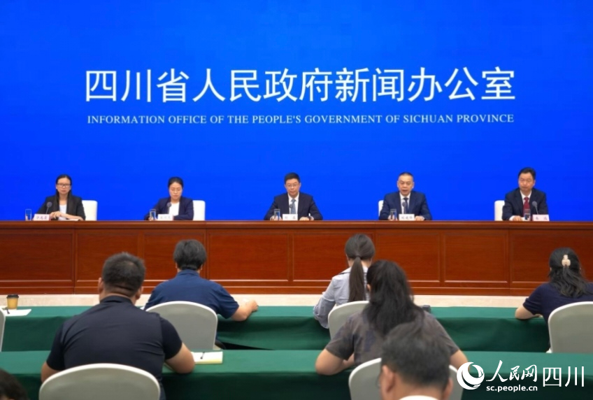 新闻发布会现场。实习生 李佳柏摄