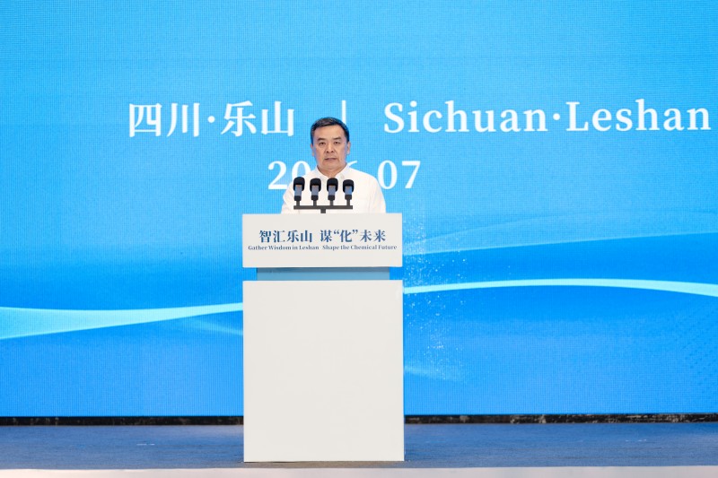 乐山市委书记卢军致辞。主办方供图