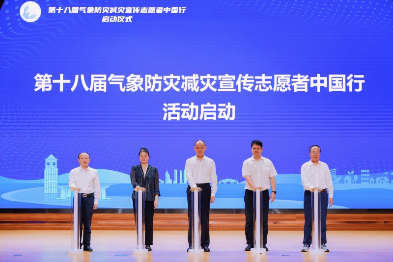 启动仪式。成都信息工程大学供图