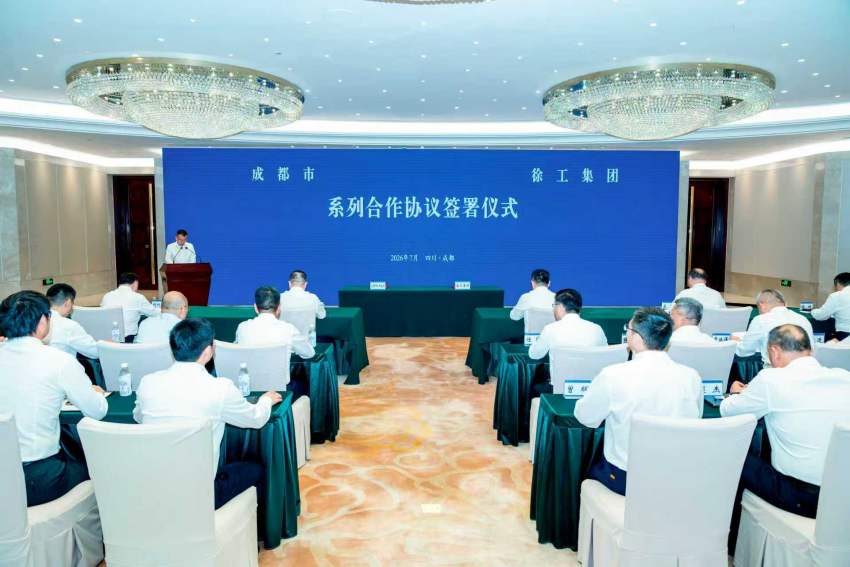 签约仪式现场。简阳市融媒体中心供图