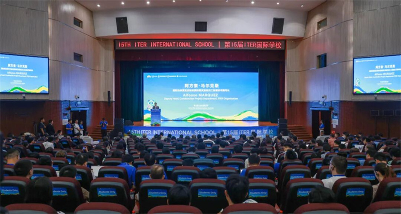 ITER国际学校开幕式现场。龚启文摄
