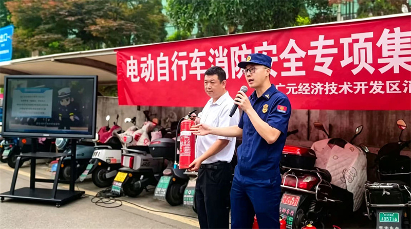 广元探索电动自行车全链条治理新模式守护“车轮上的安全”(图2)