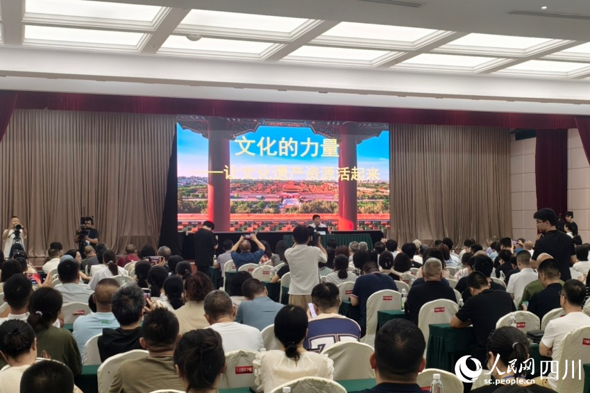 活动现场。人民网 赵祖乐摄