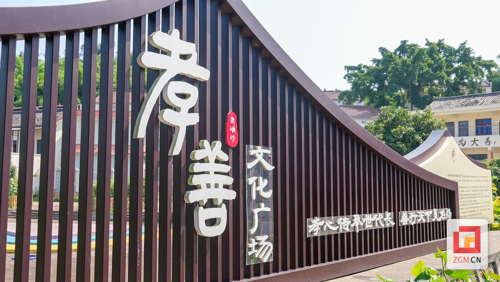 自贡大安:文化广场绘就和美乡村图景(图1)